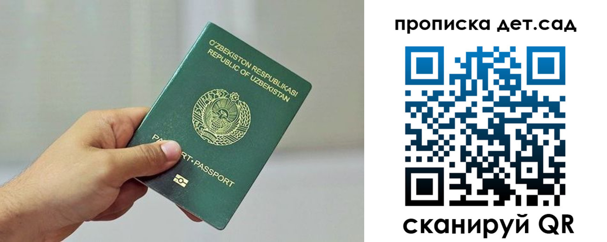 временная регистрация собственник в Менделеевске