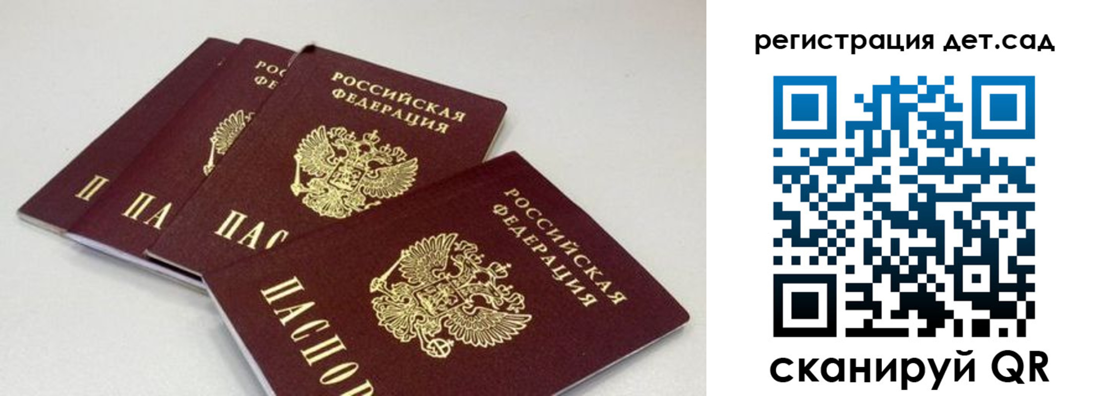 прописка от собственника в Менделеевске