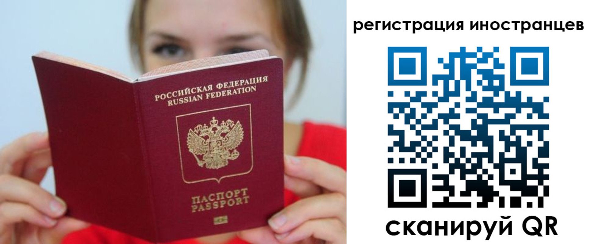 регистрация для дет. сада в Менделеевске