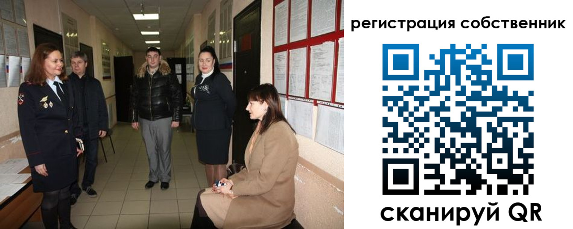временная регистрация купить в Менделеевске