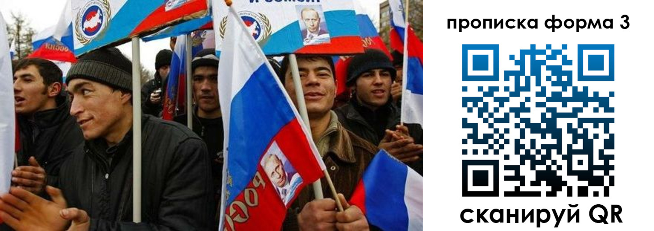 прописка для военкомата в Менделеевске