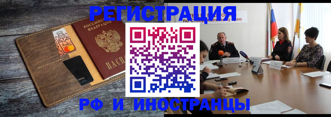 где прописаться в Менделеевске