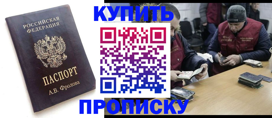 регистрация для дет. сада в Менделеевске