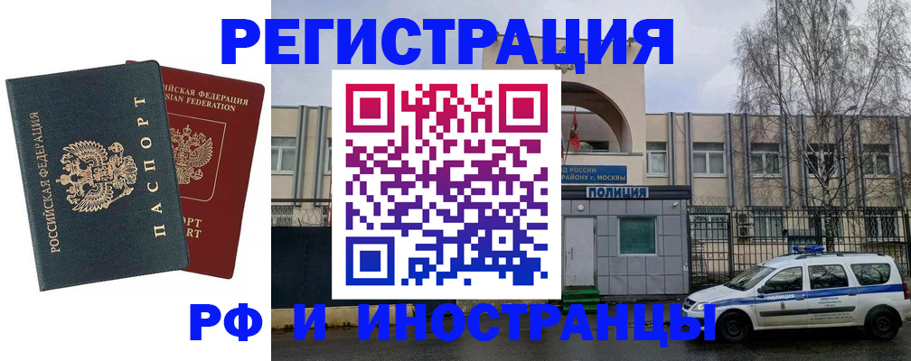 регистрация для дет. сада в Менделеевске